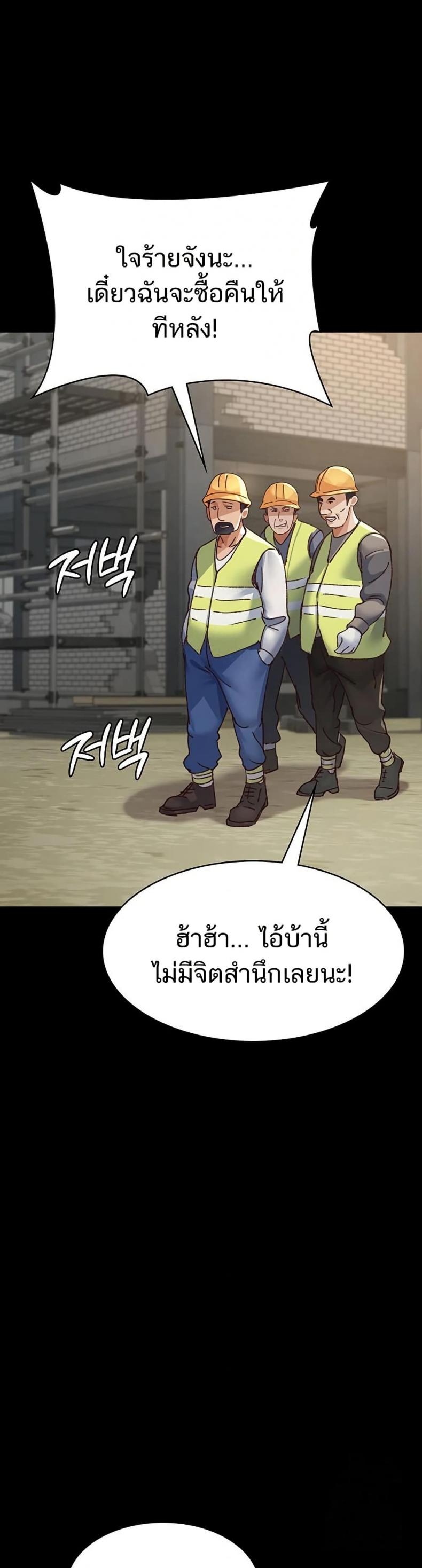 page-40