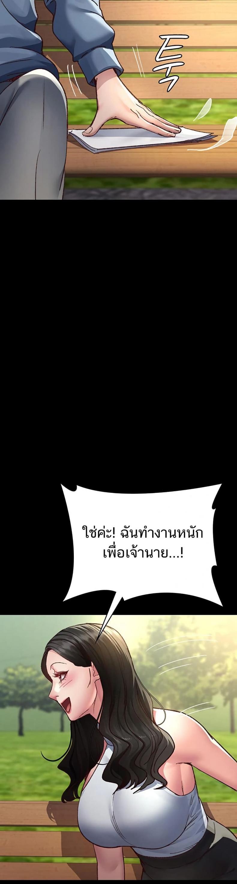 page-23
