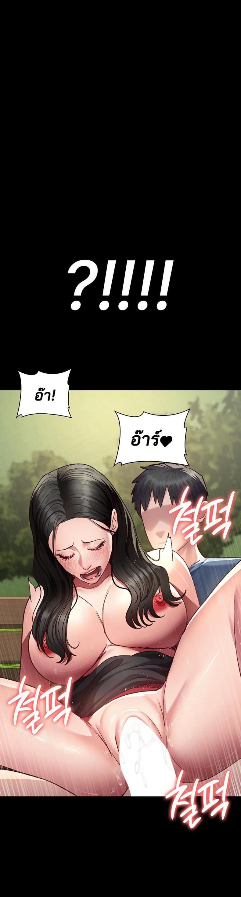 page-42