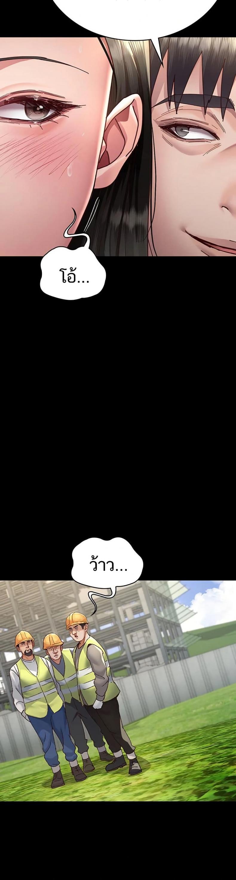 page-48