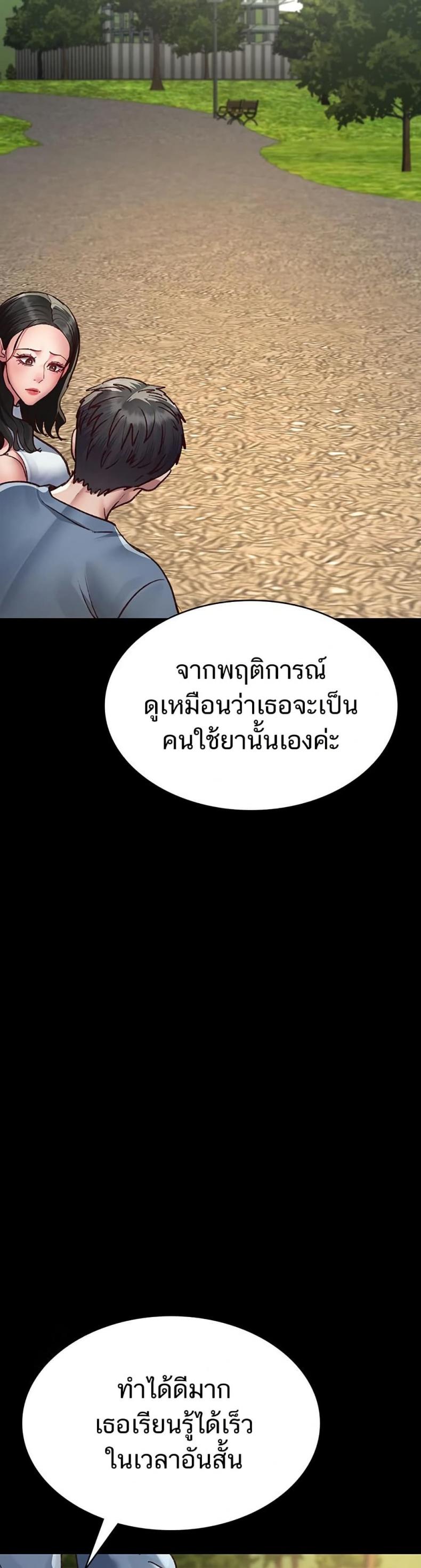 page-22