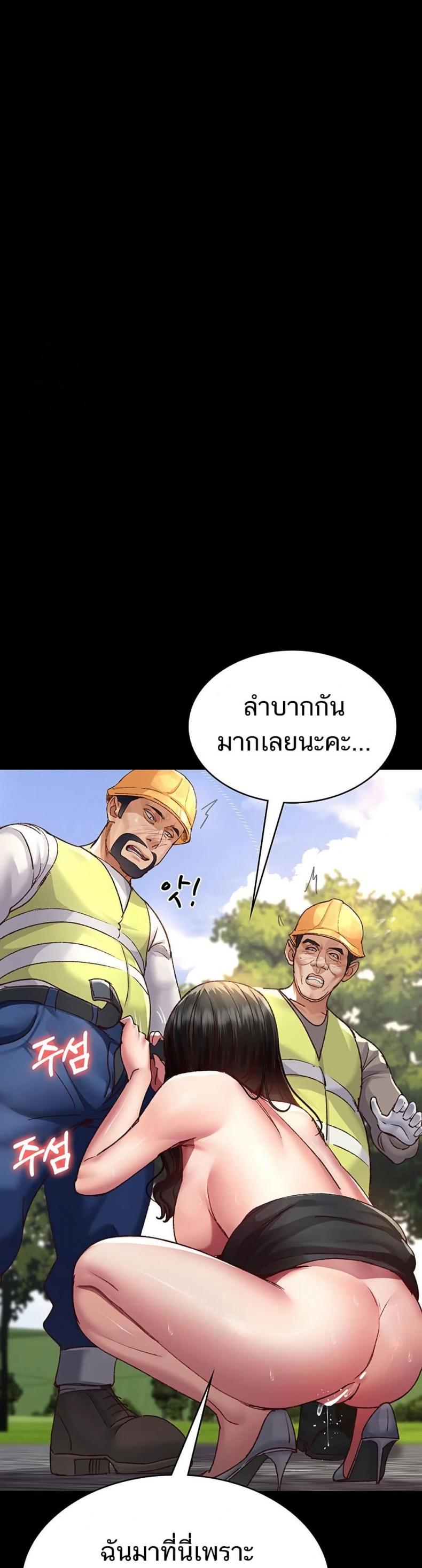 page-53