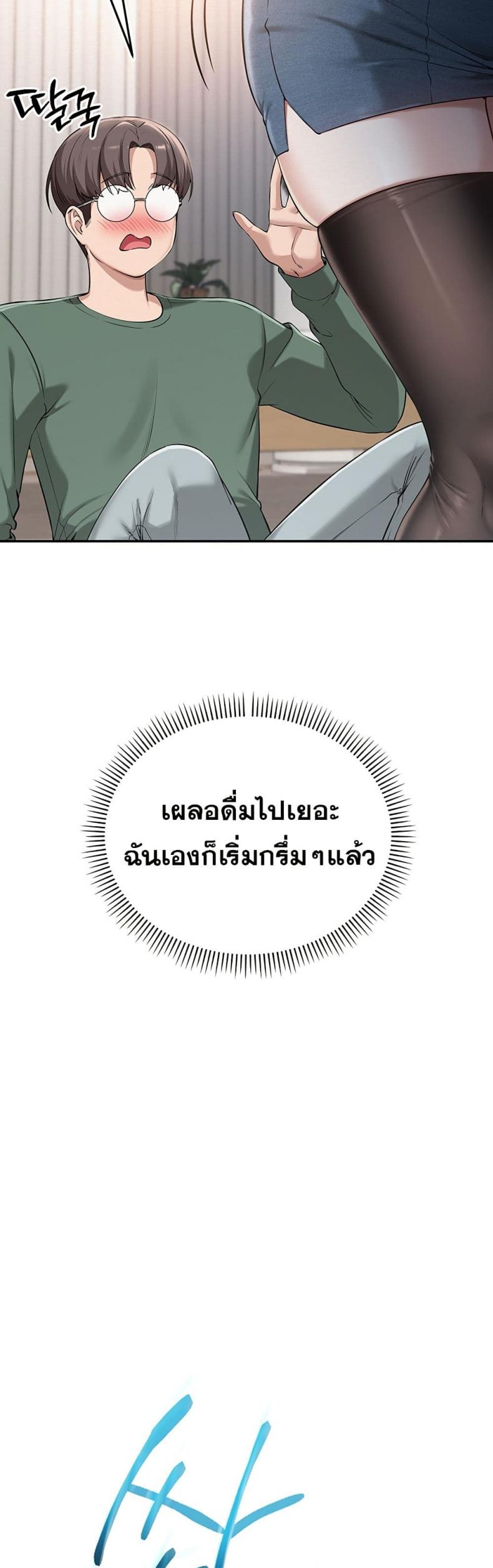 page-65