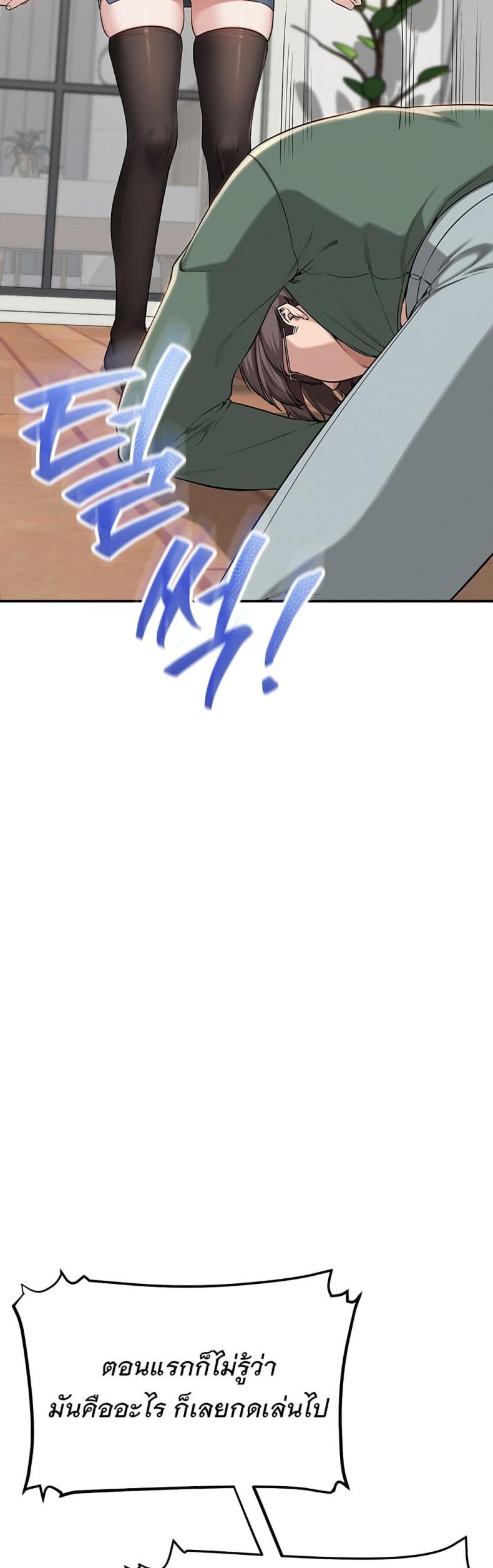 page-44