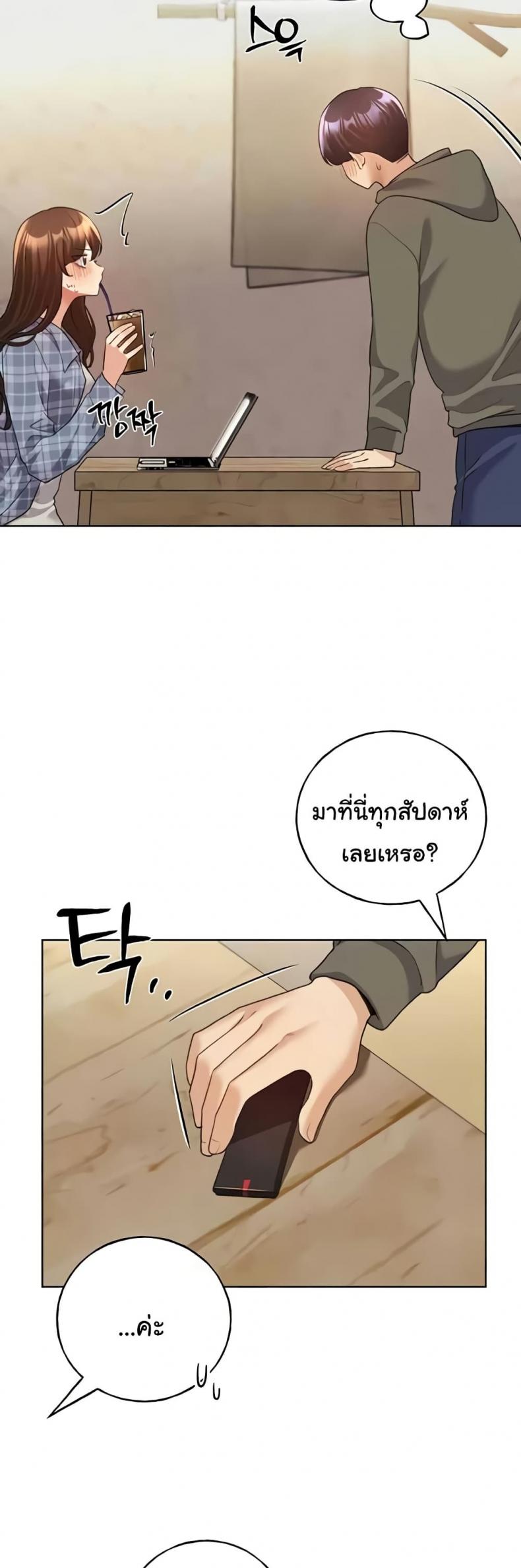 page-5