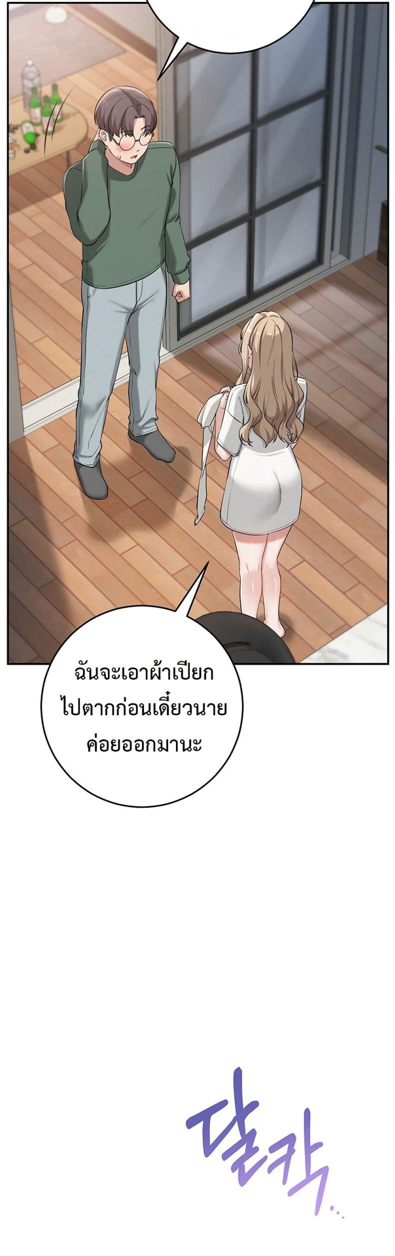 page-76