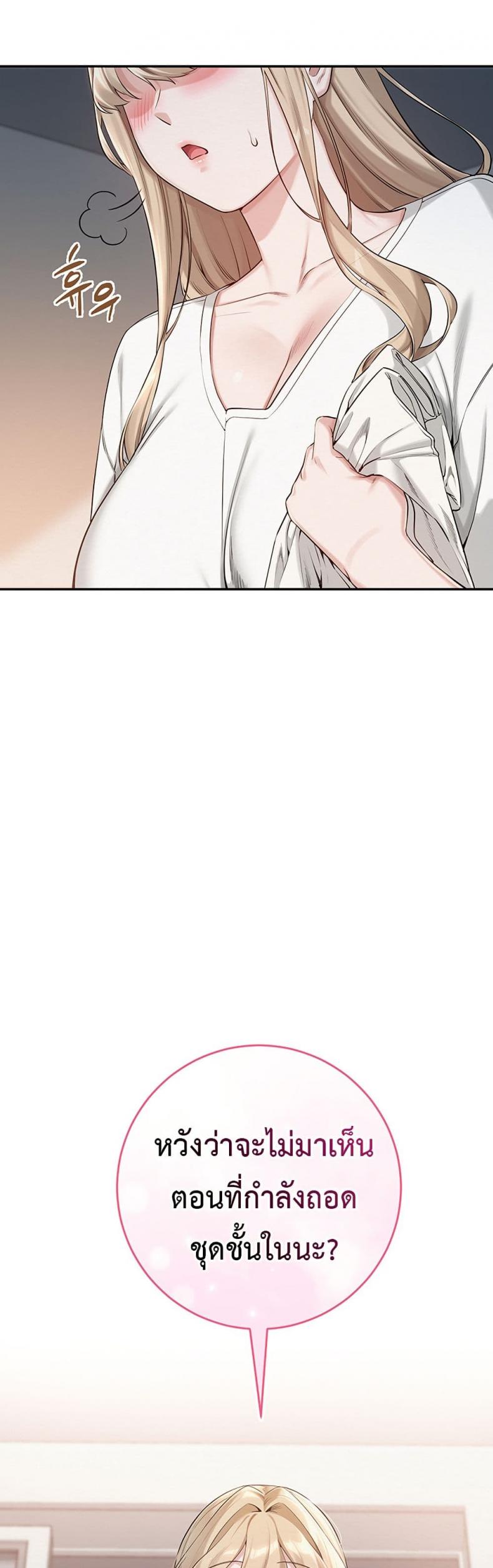page-77