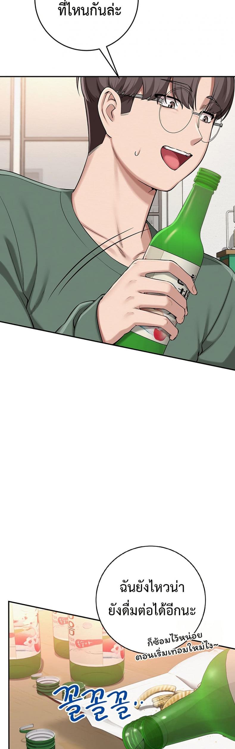 page-61