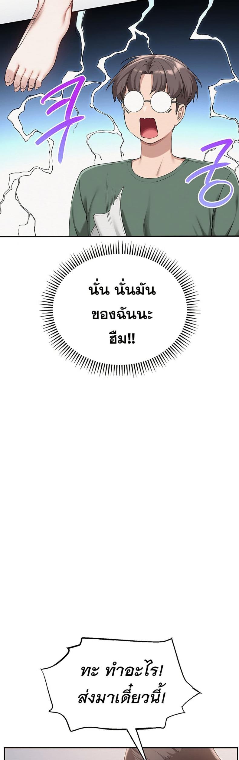 page-89