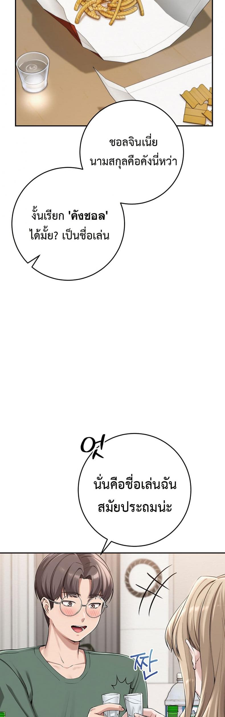 page-51