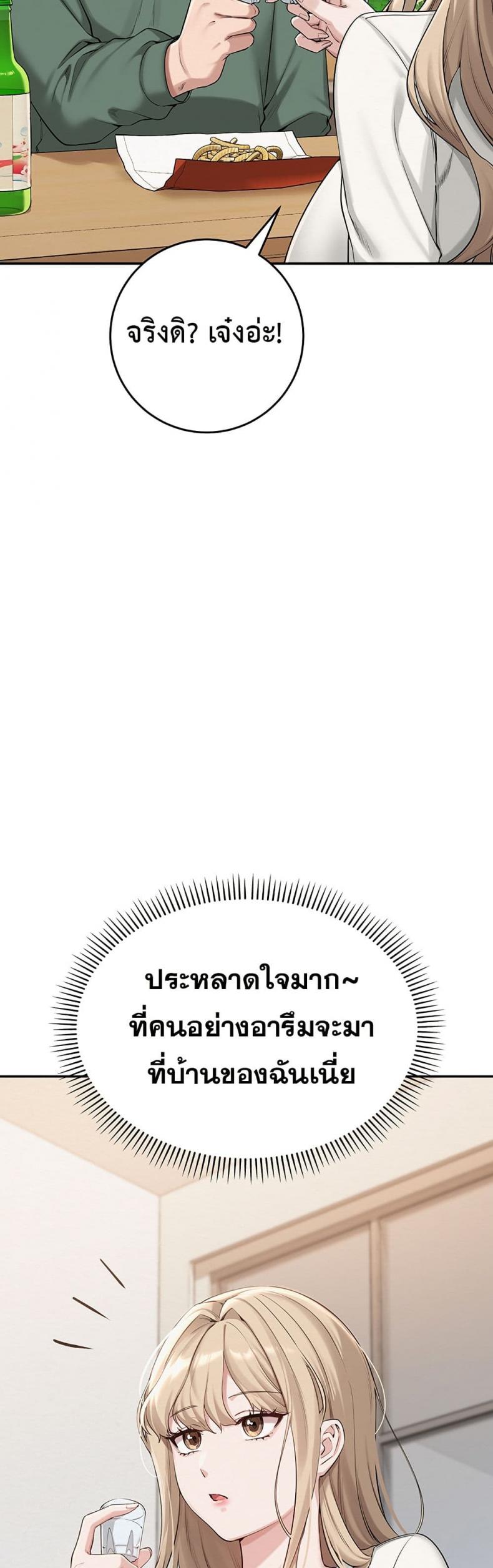 page-52