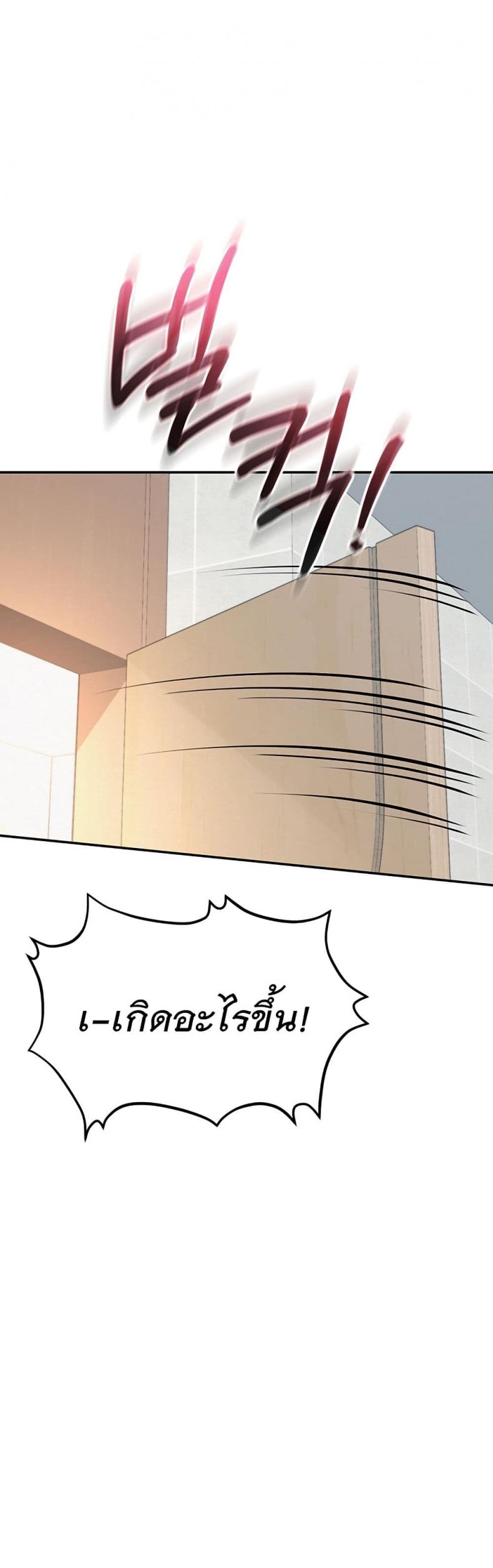 page-67