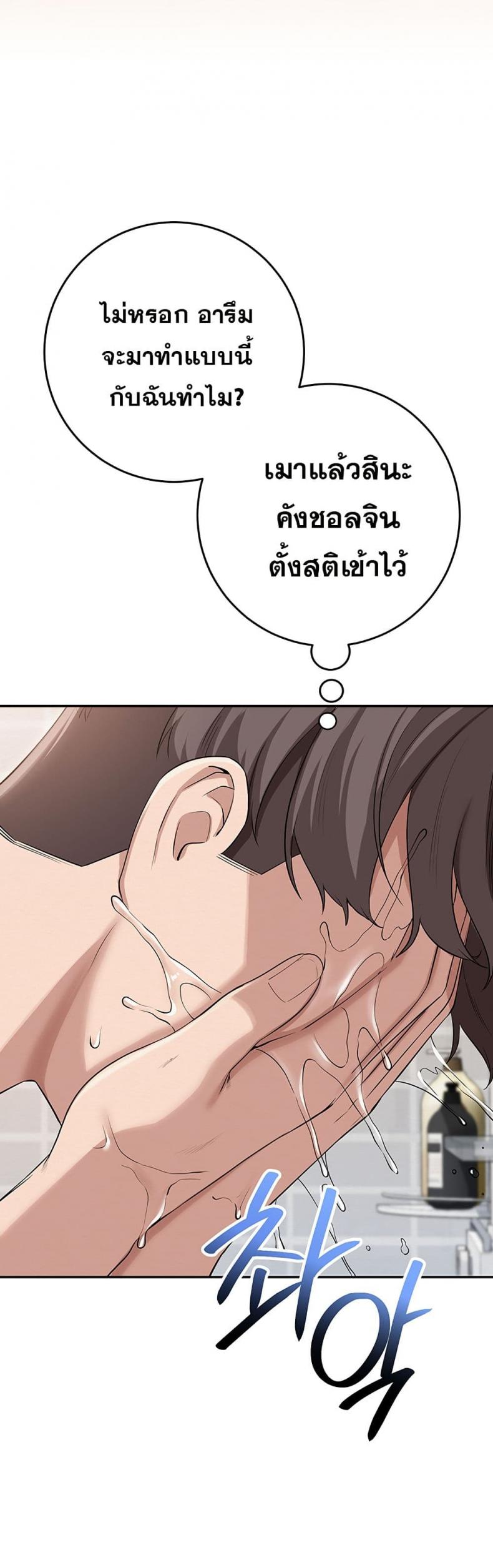 page-84