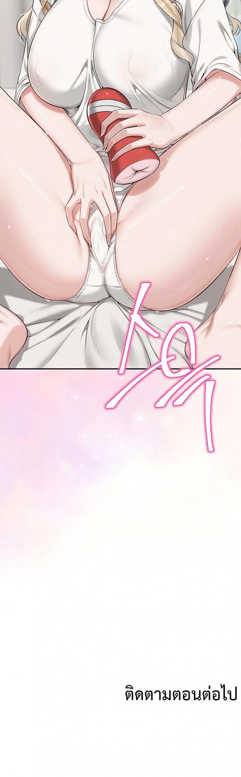 page-100