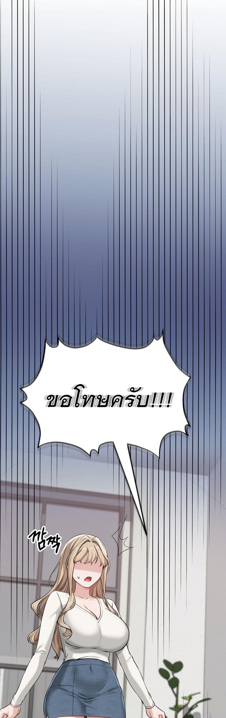 page-43