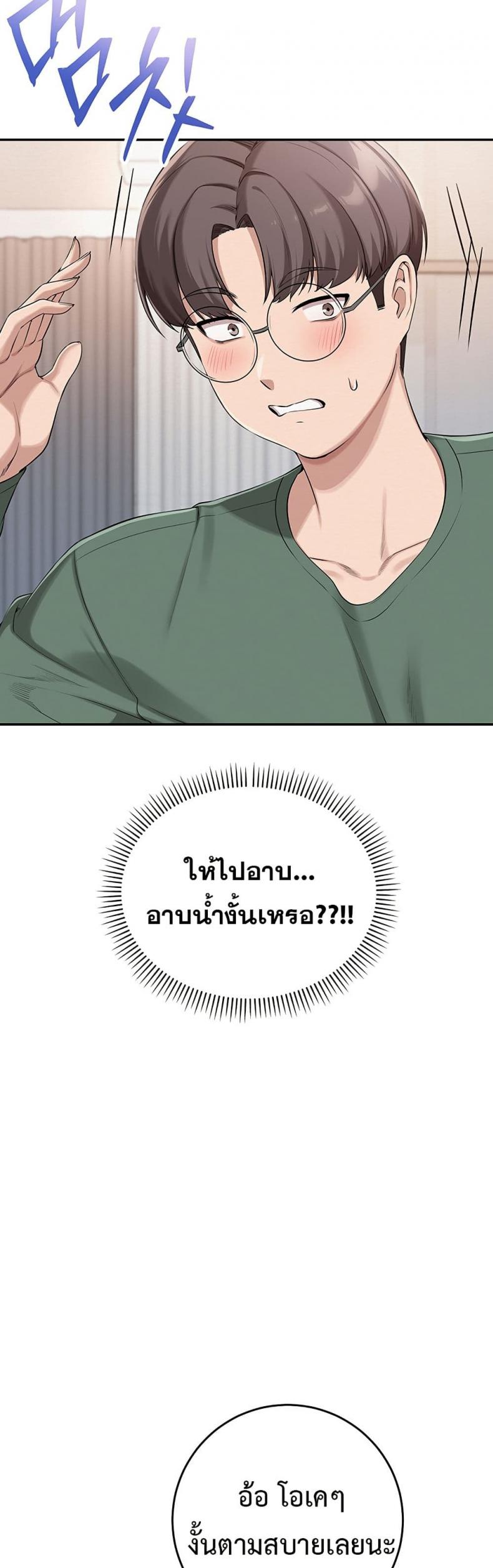 page-75