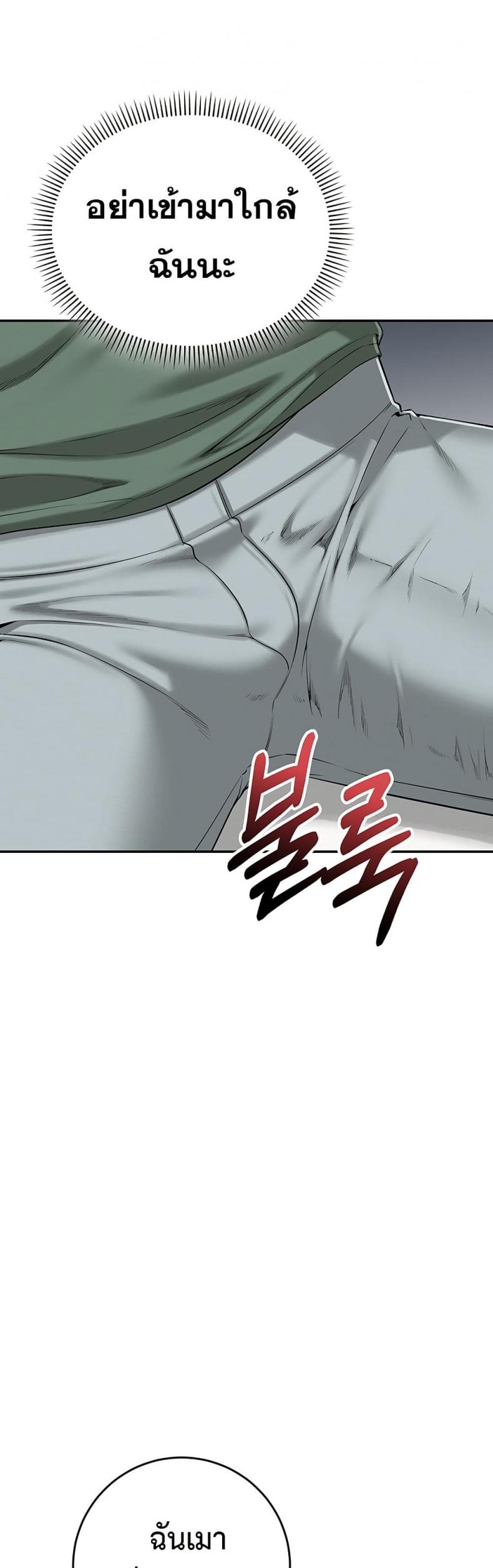 page-60