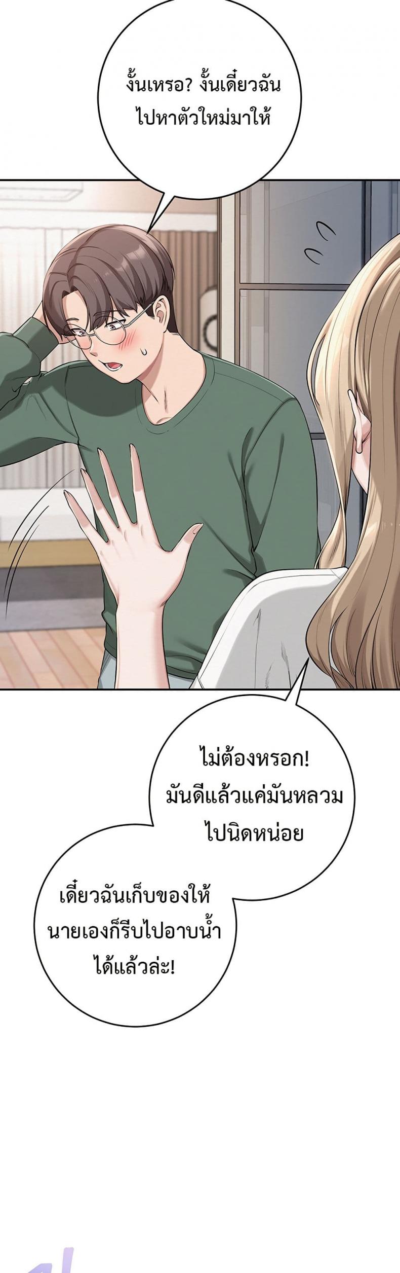 page-74