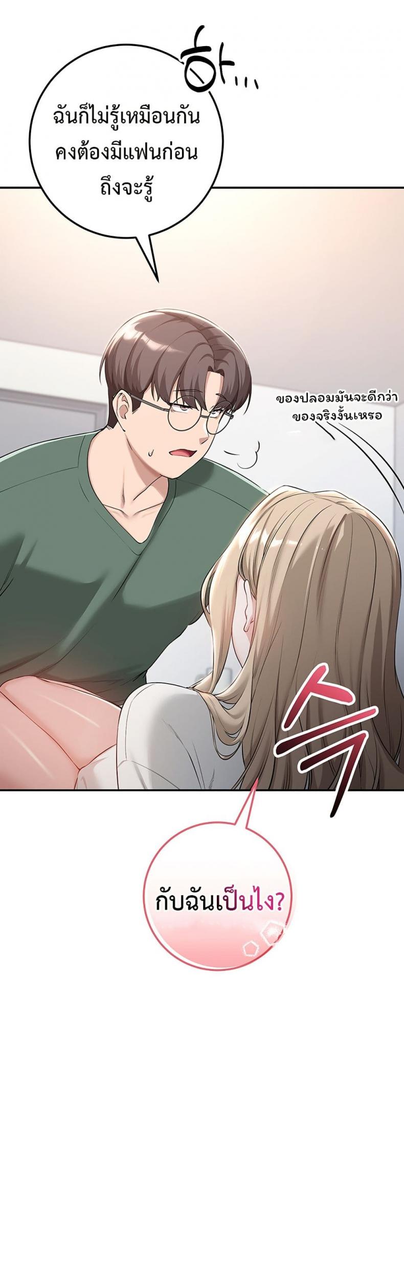 page-97