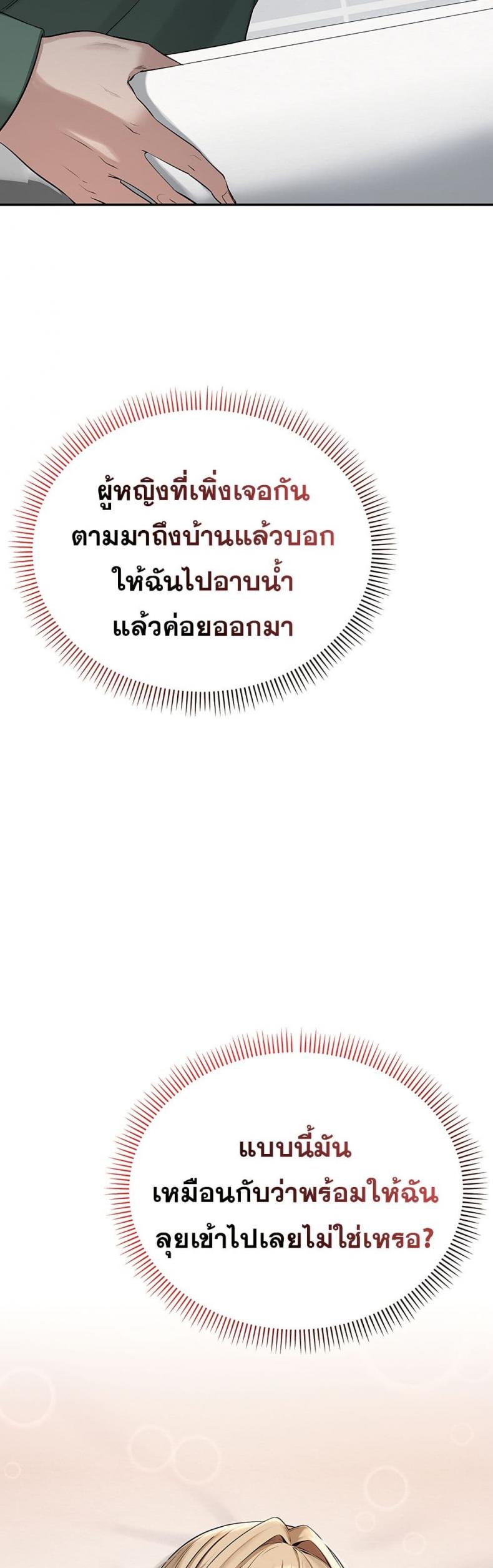 page-82