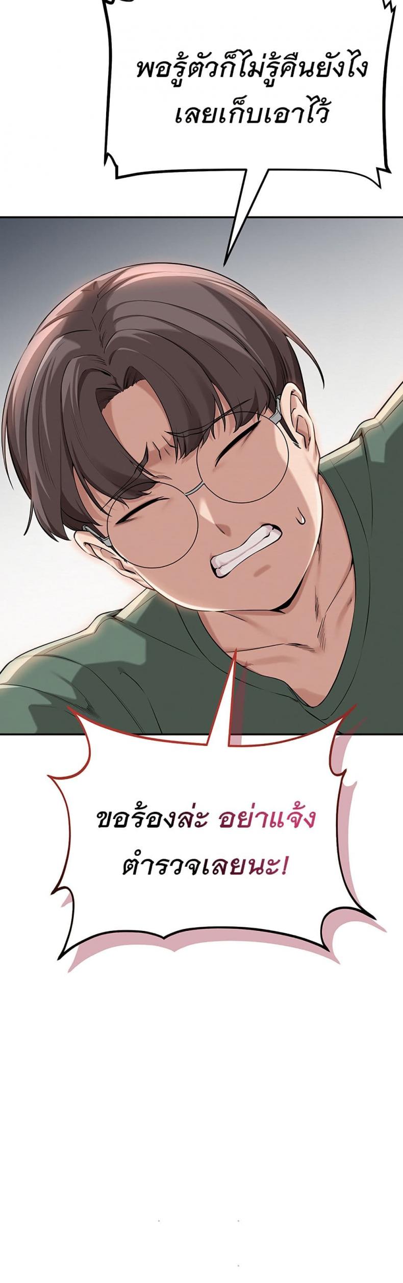 page-45