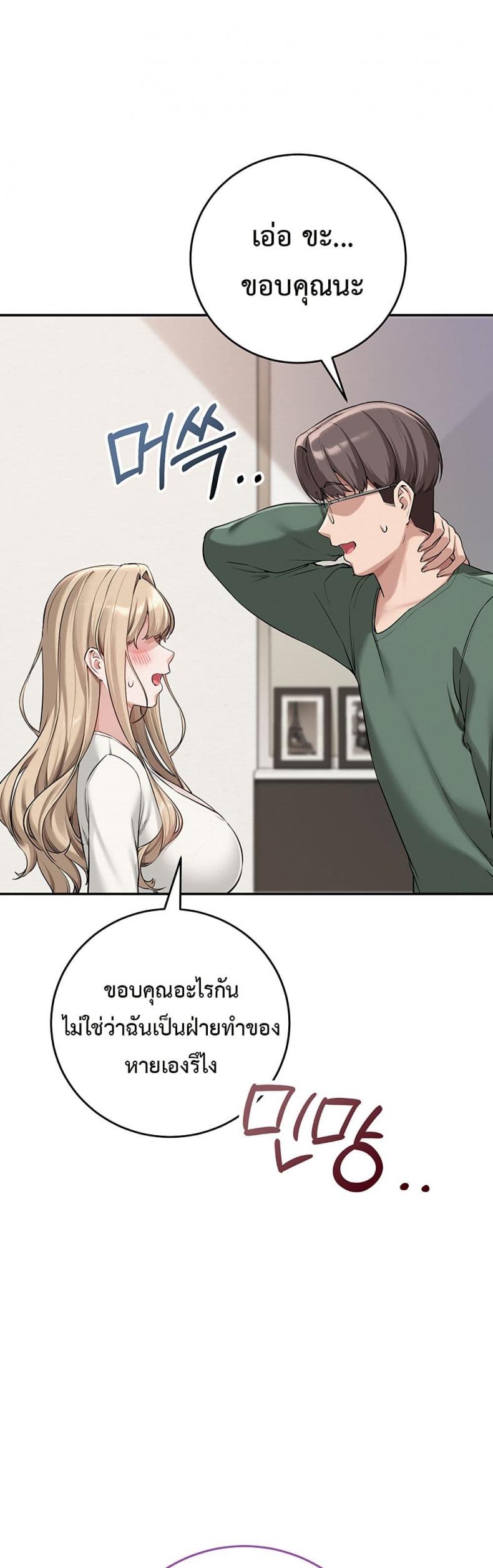 page-49