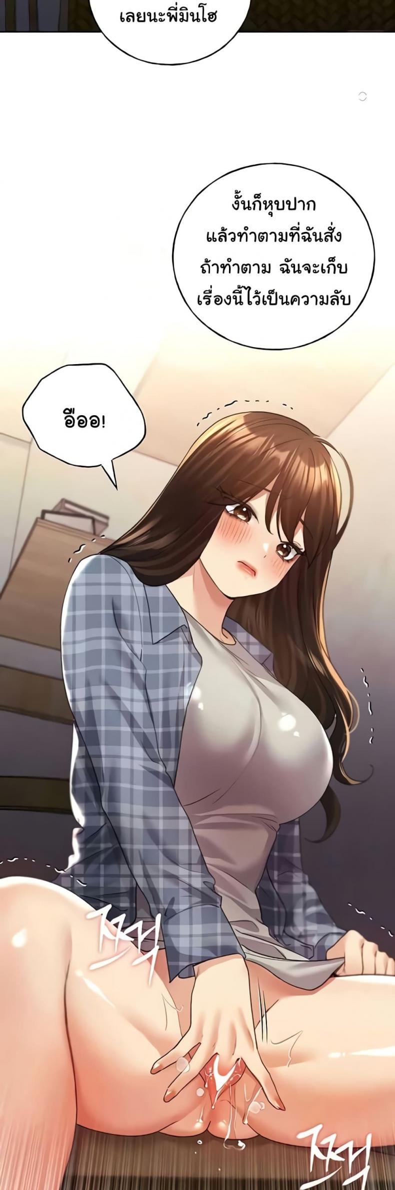 page-23