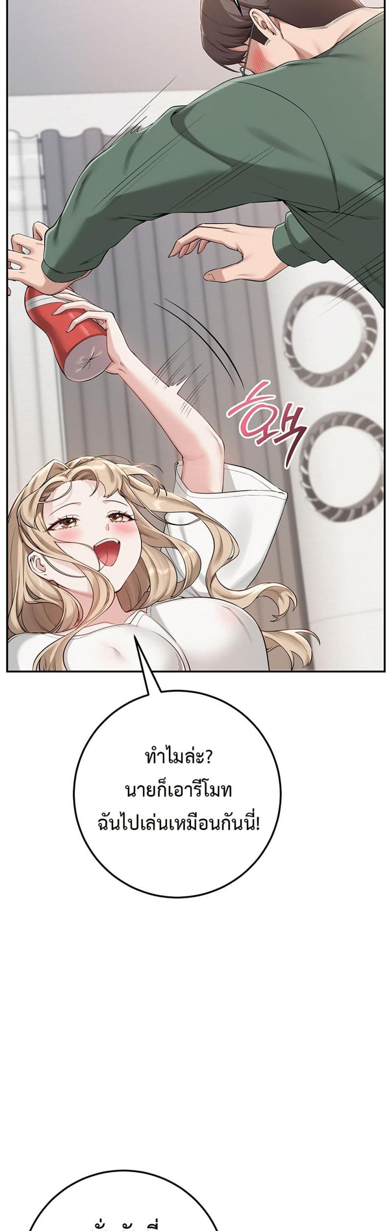 page-90