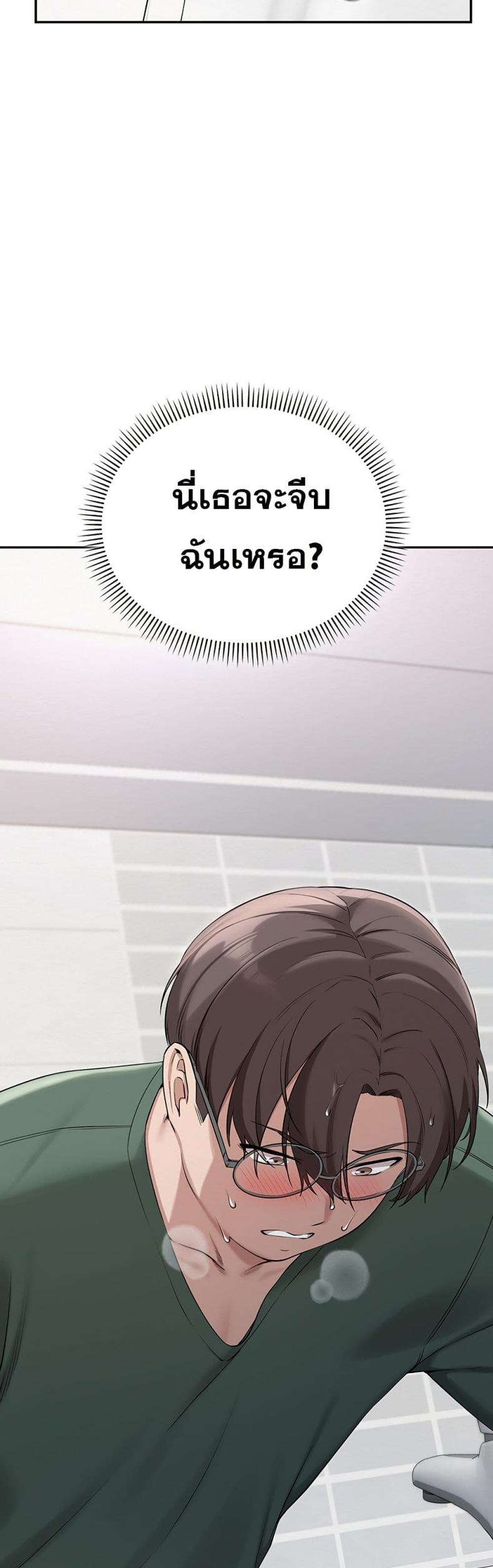 page-81