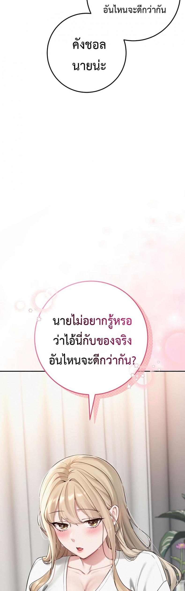 page-99