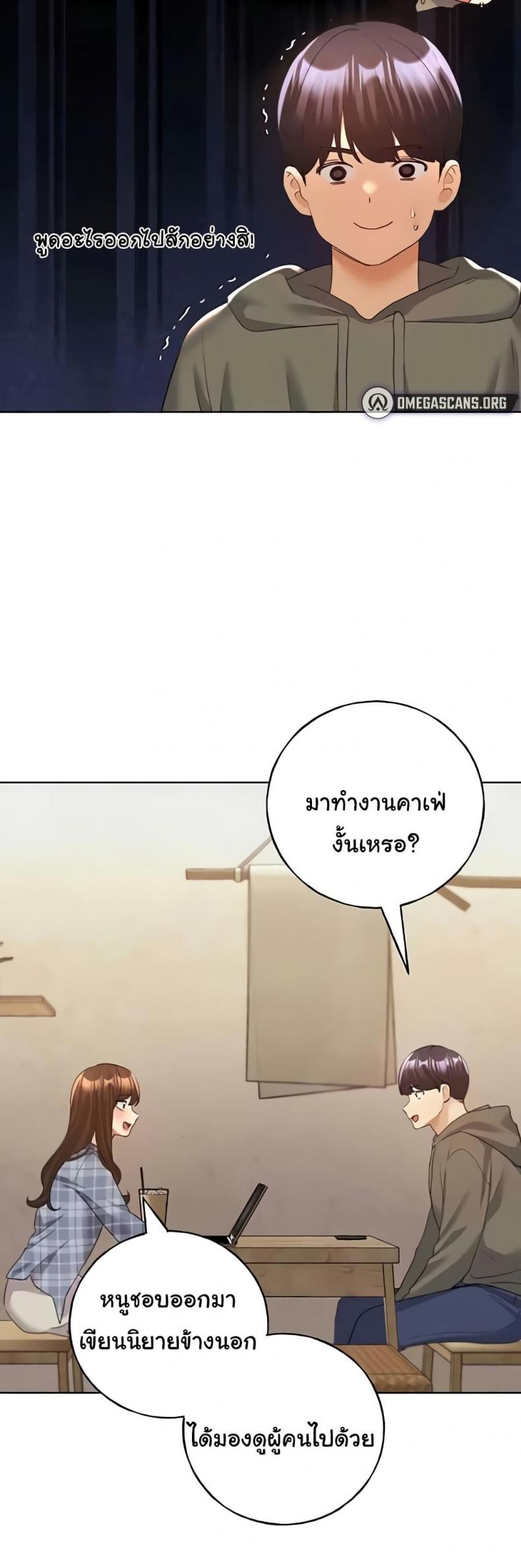 page-7