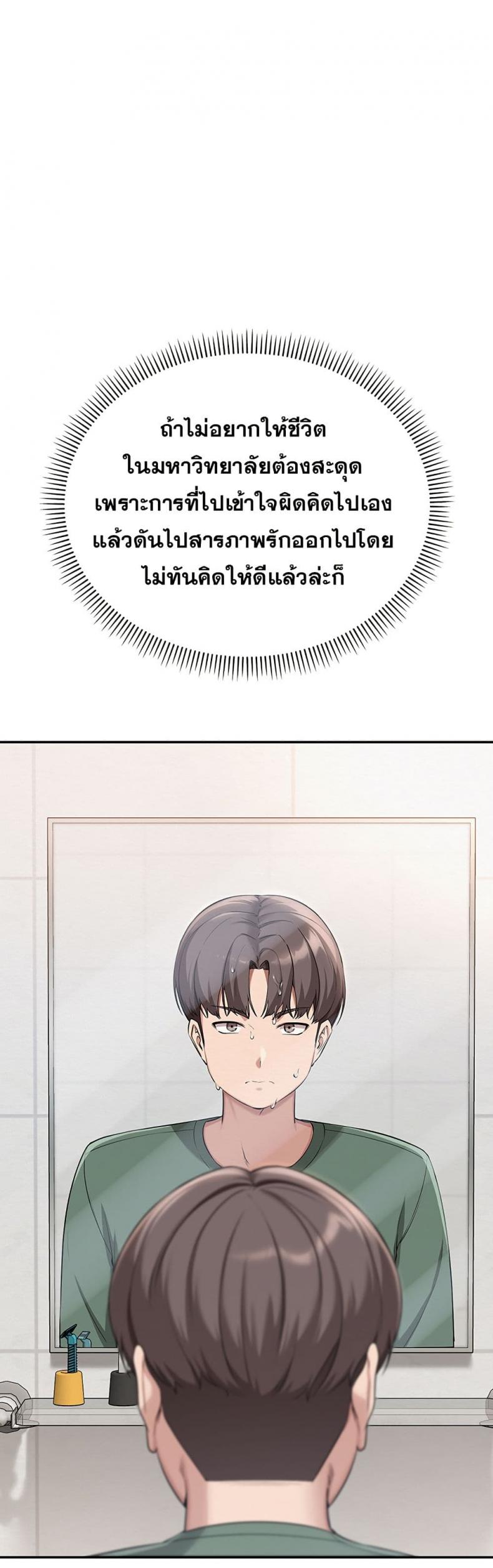 page-85