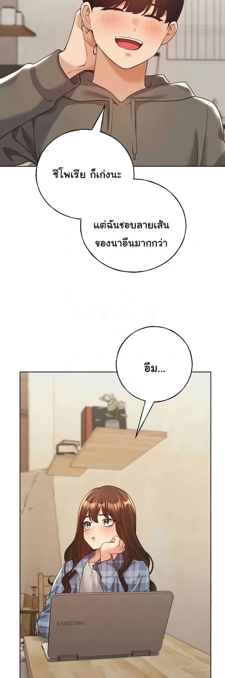page-14