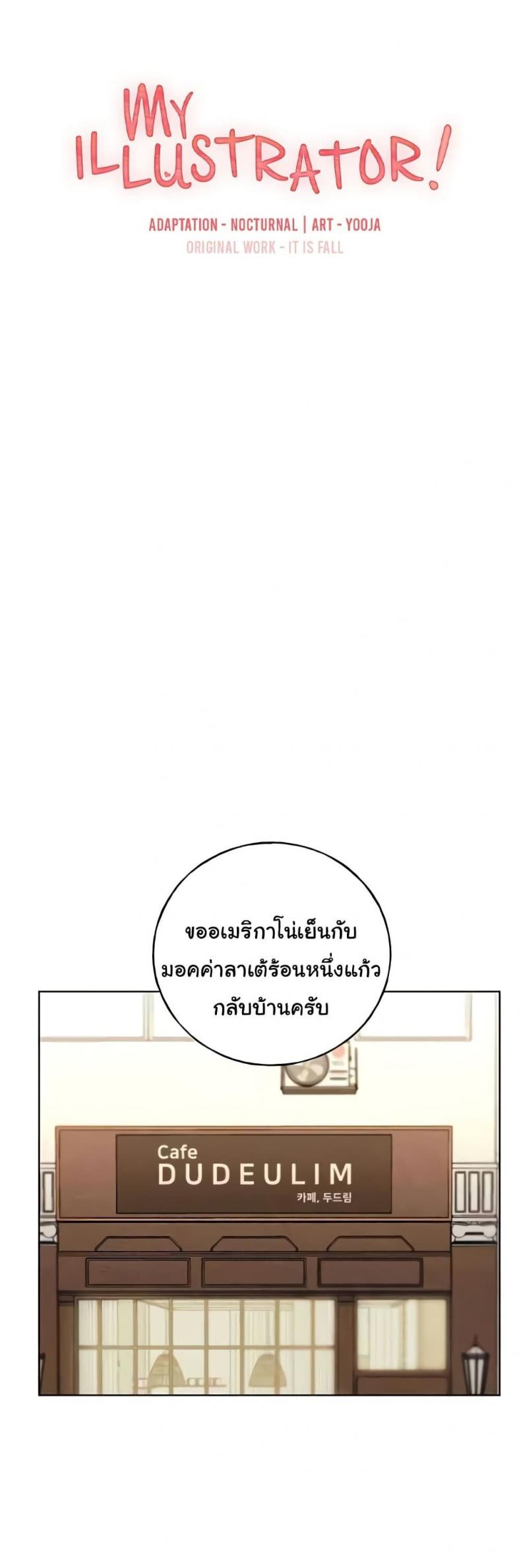 page-1