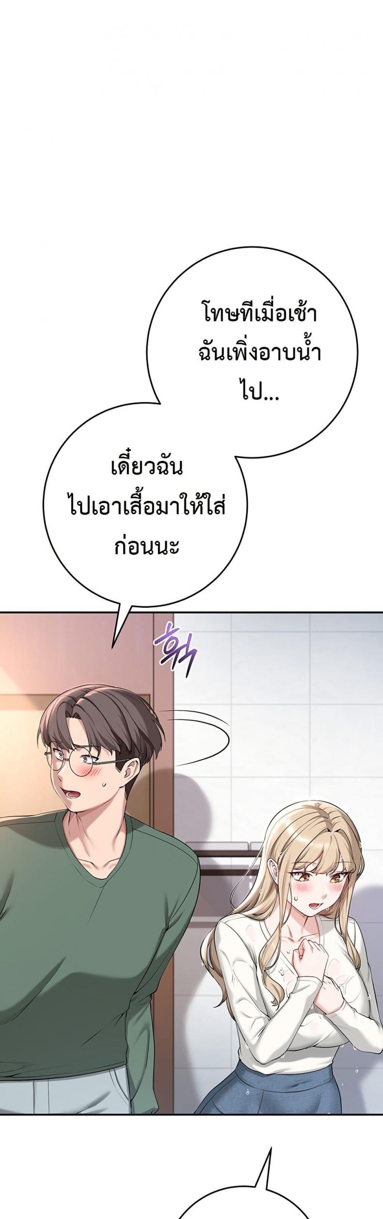 page-70