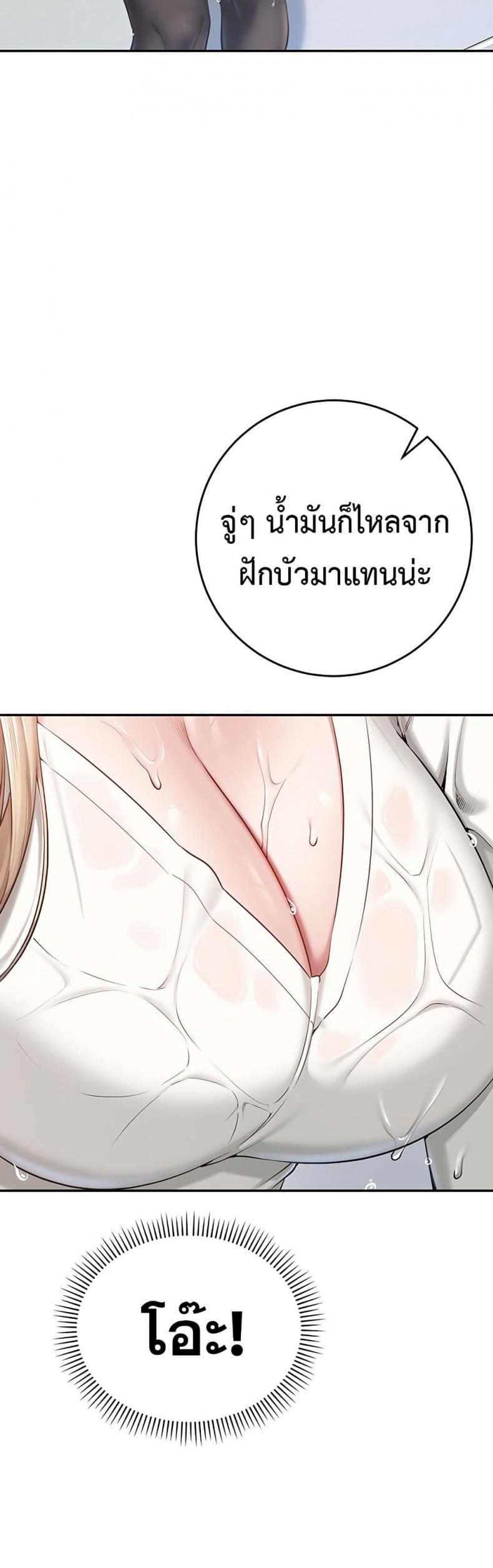 page-69