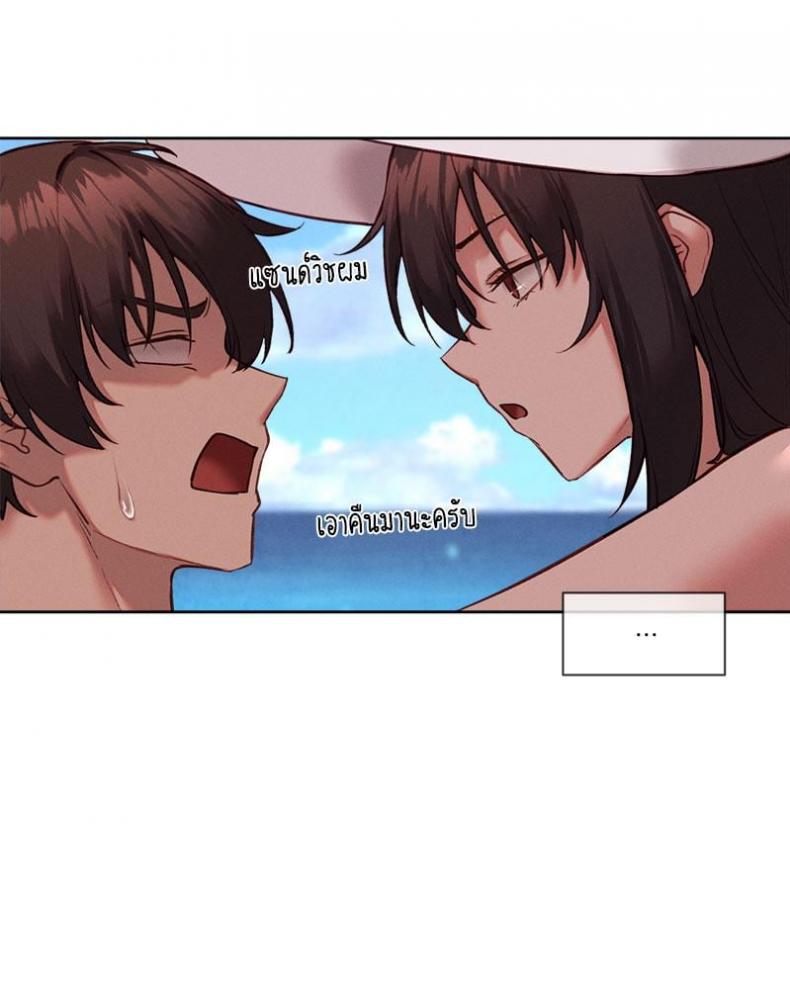 page-74