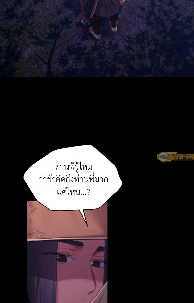 page-44