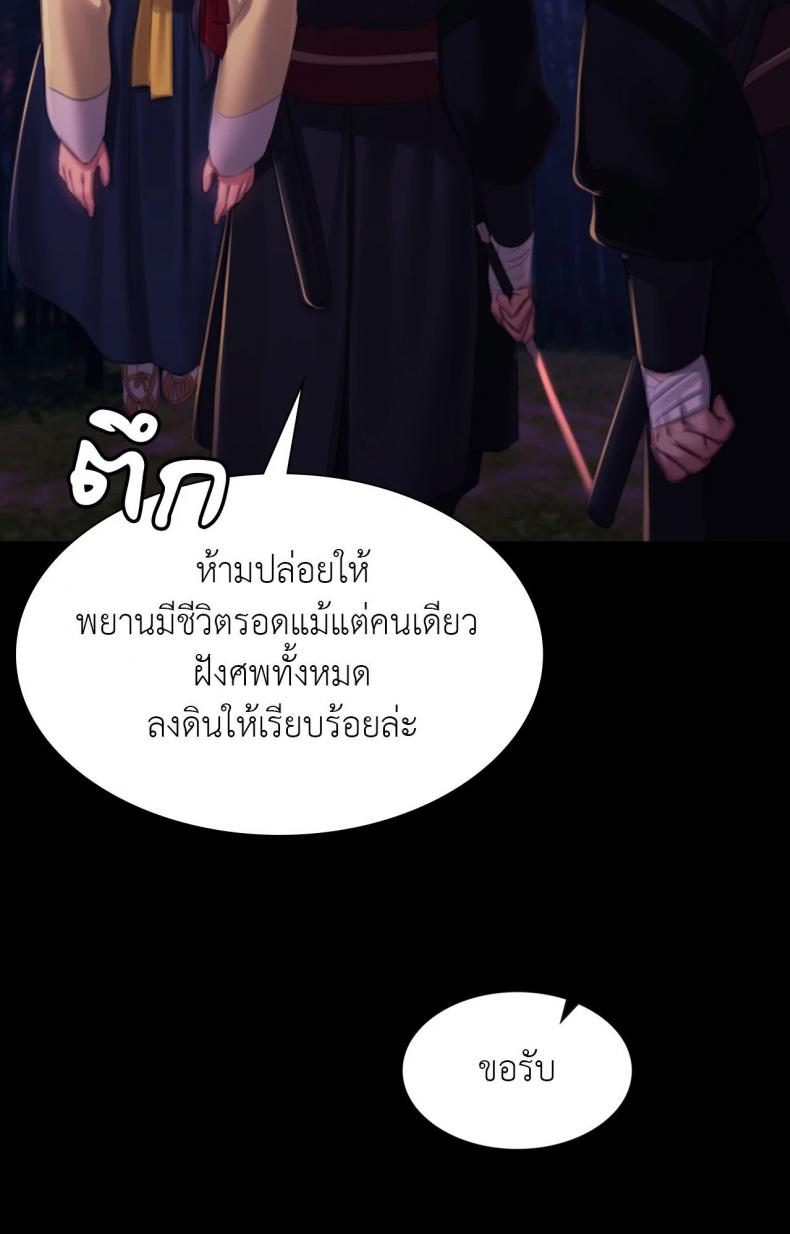 page-24