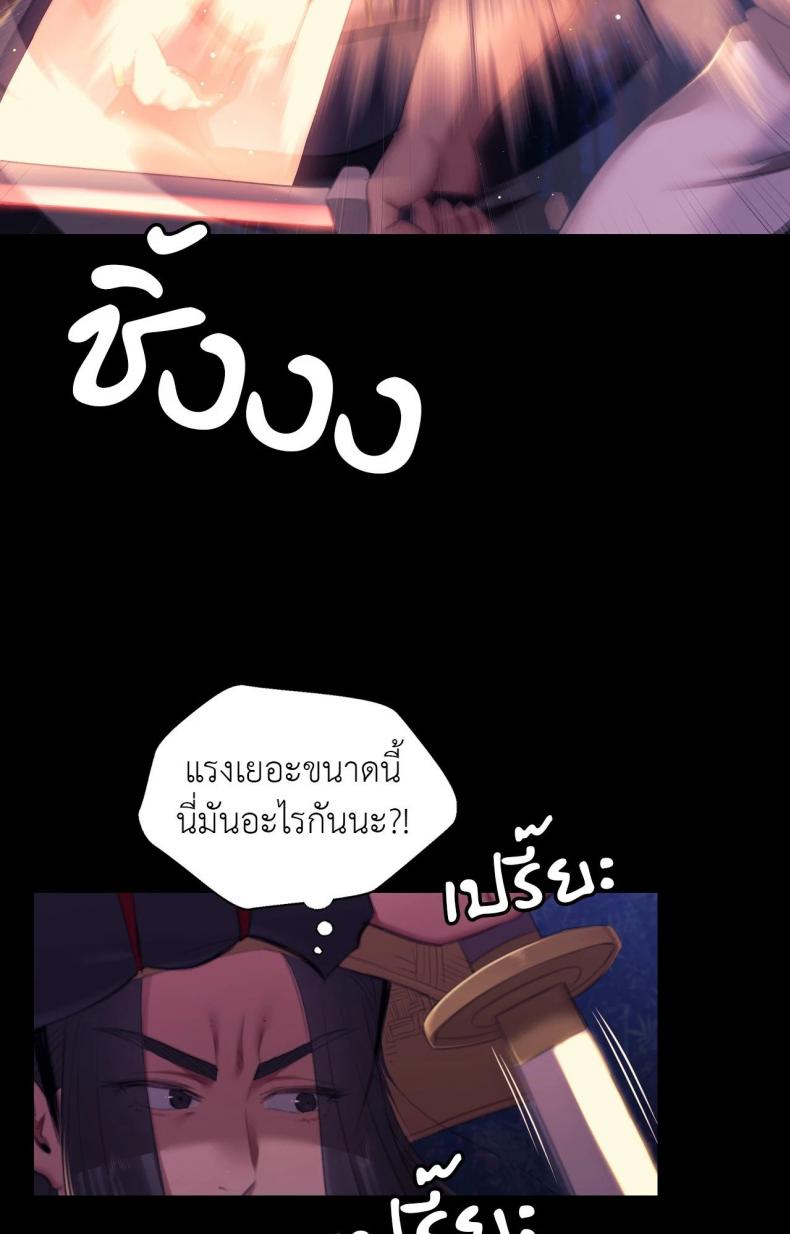 page-77