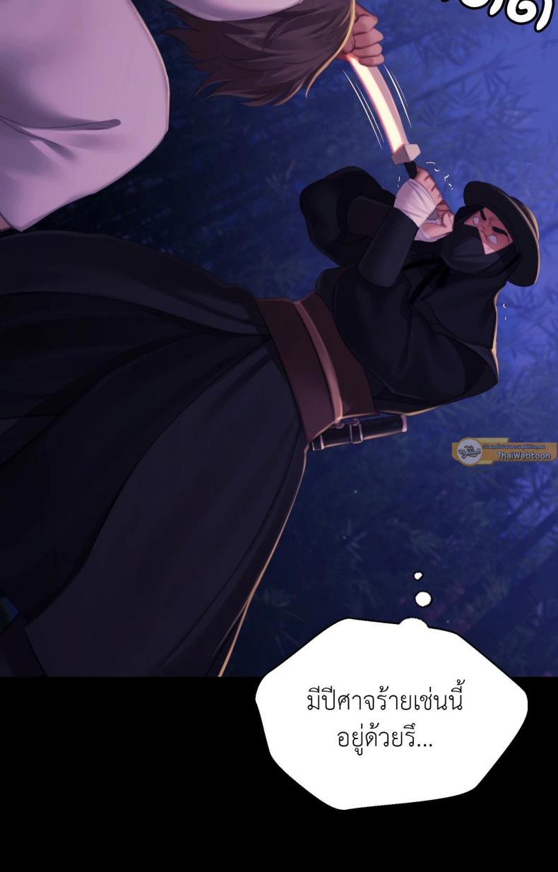 page-61