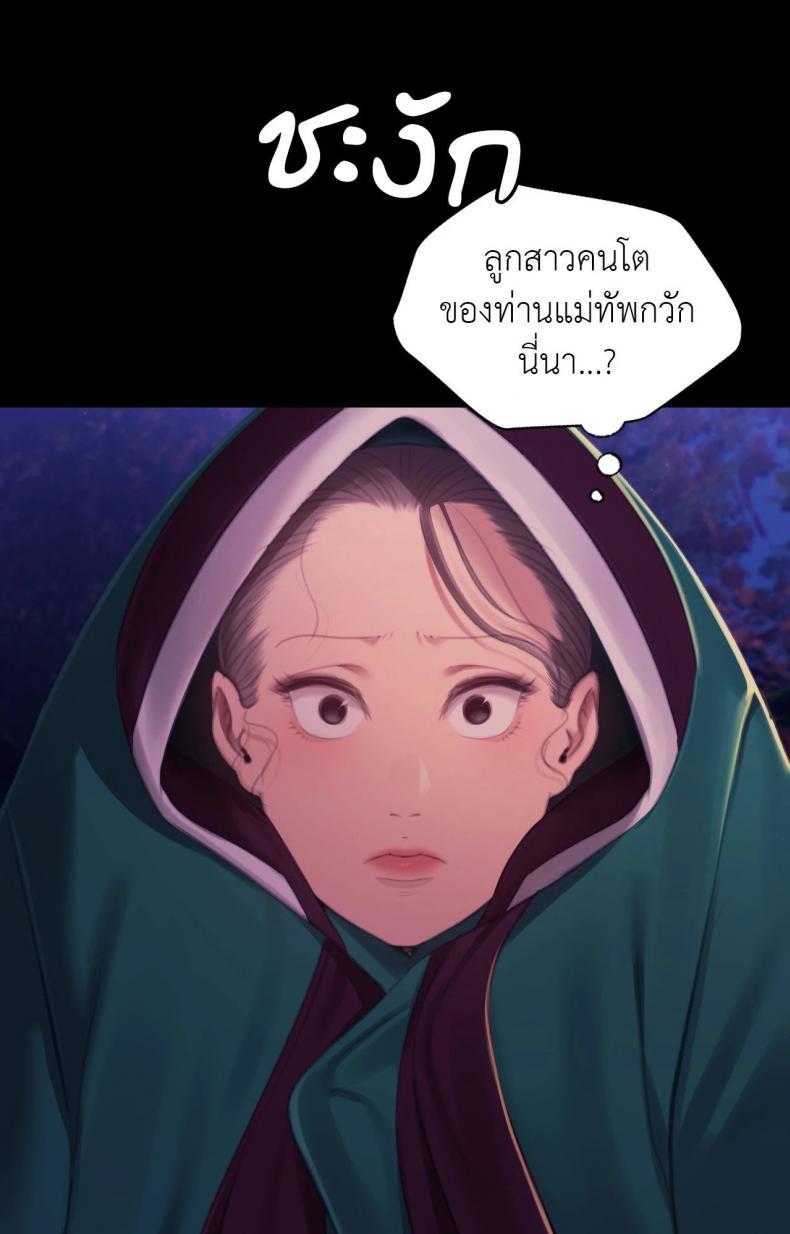 page-52