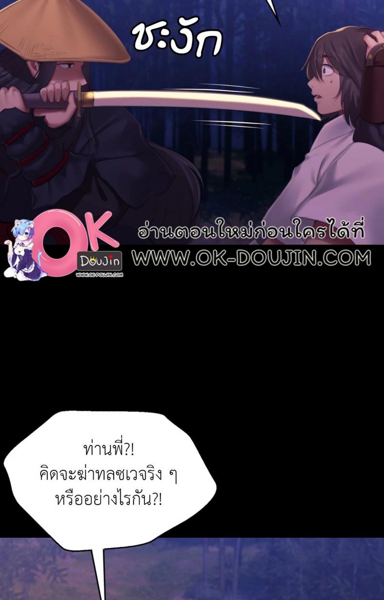 page-88