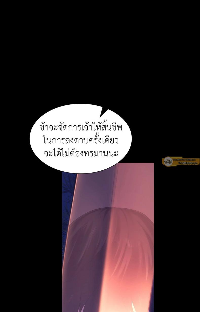 page-54