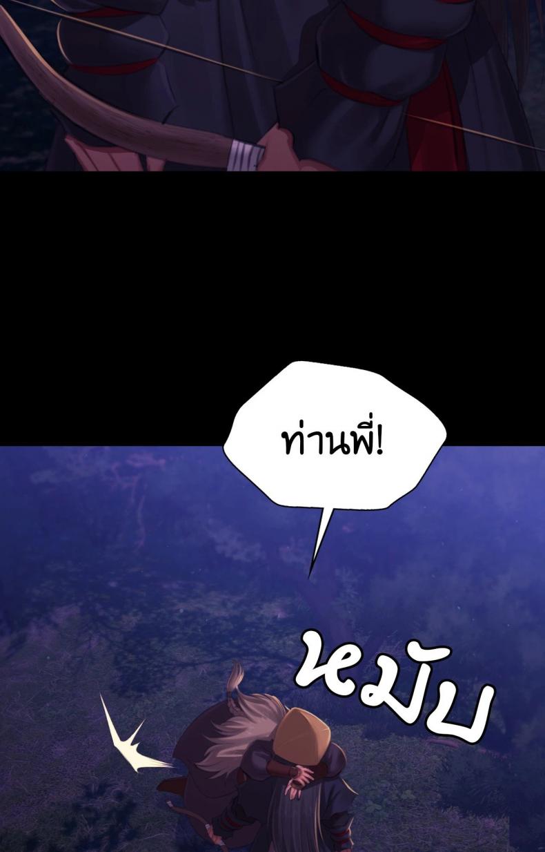 page-43