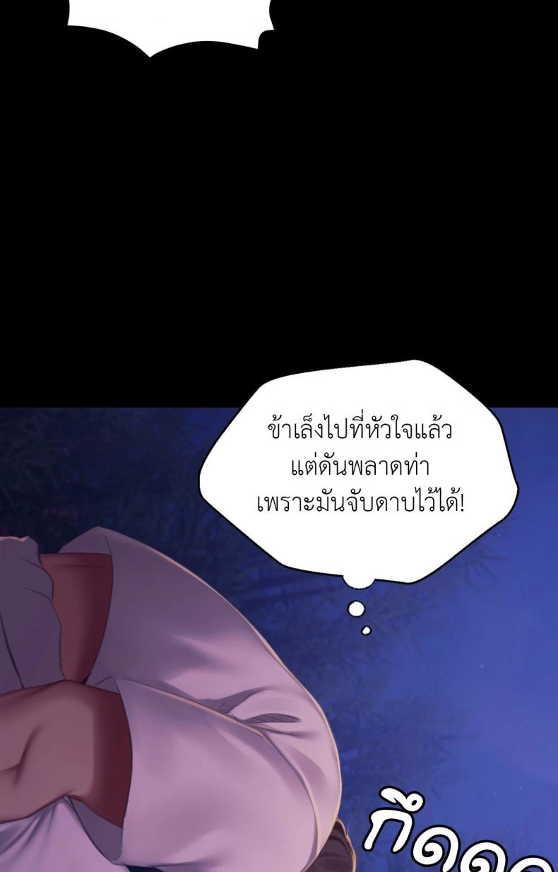 page-60