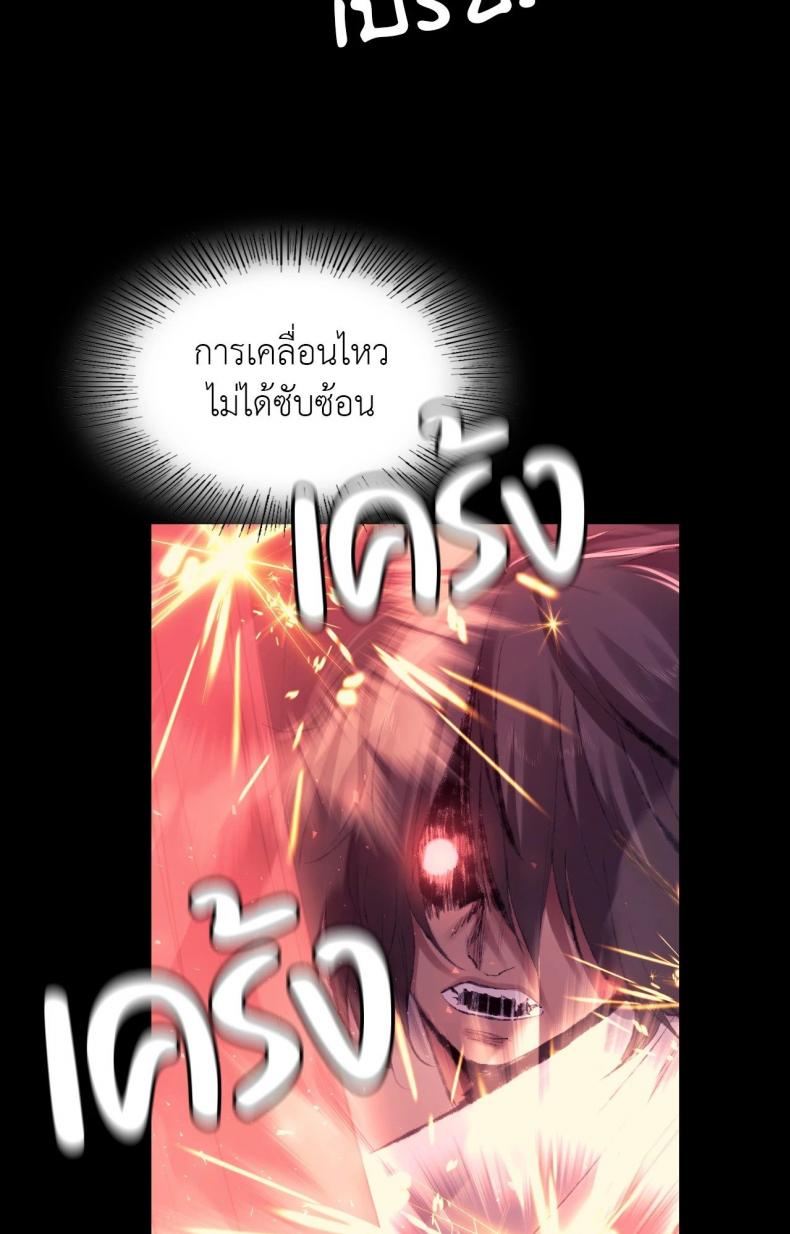page-78