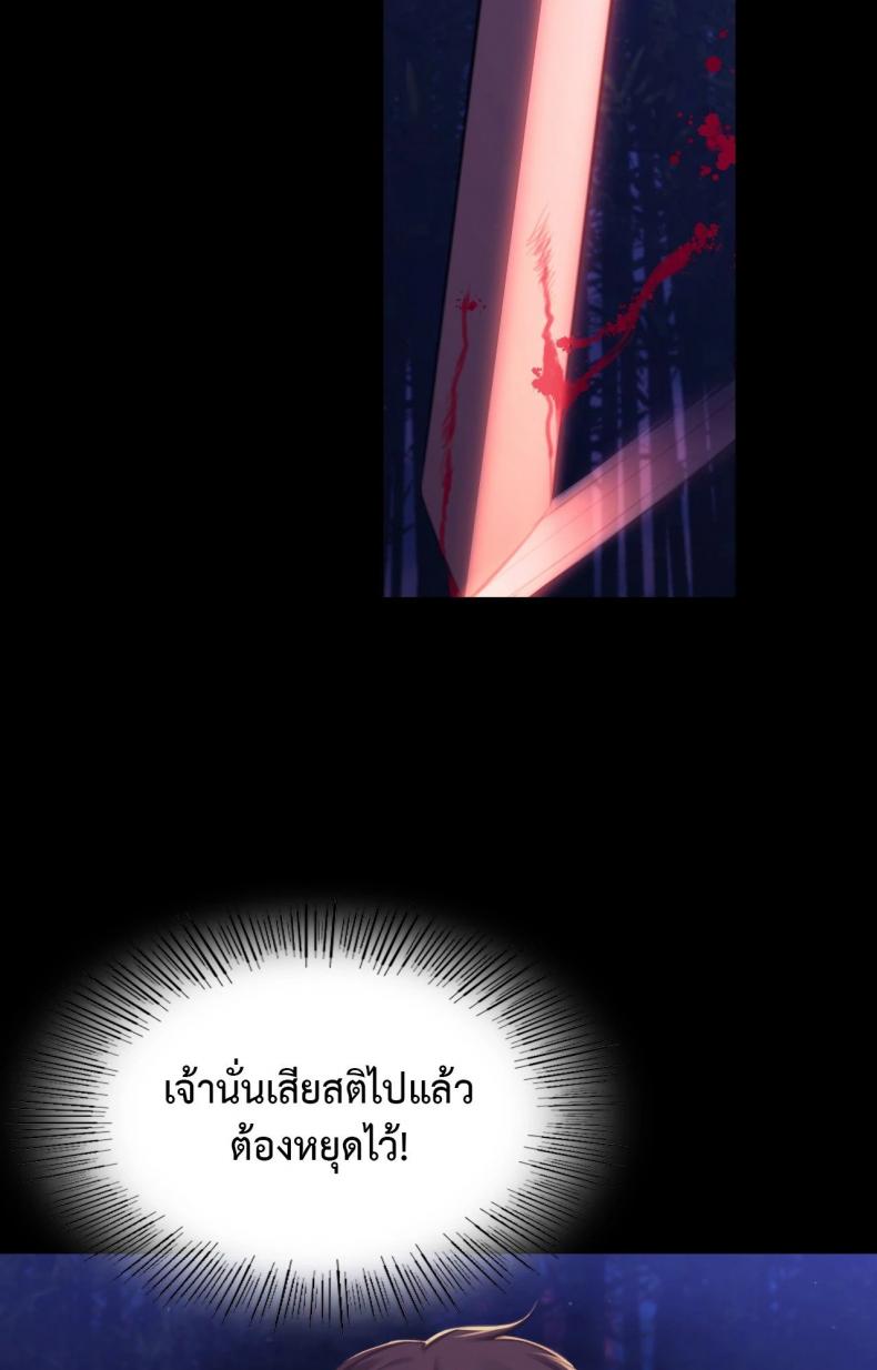 page-74