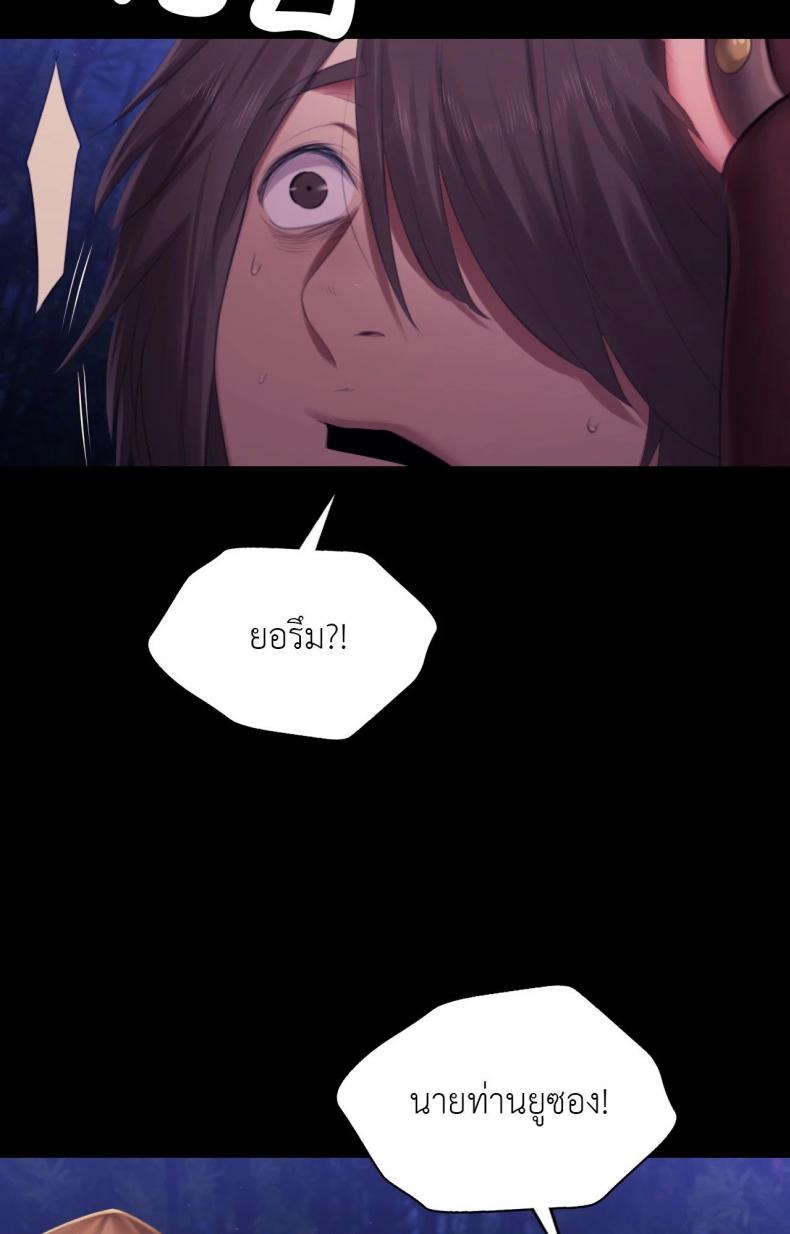 page-87