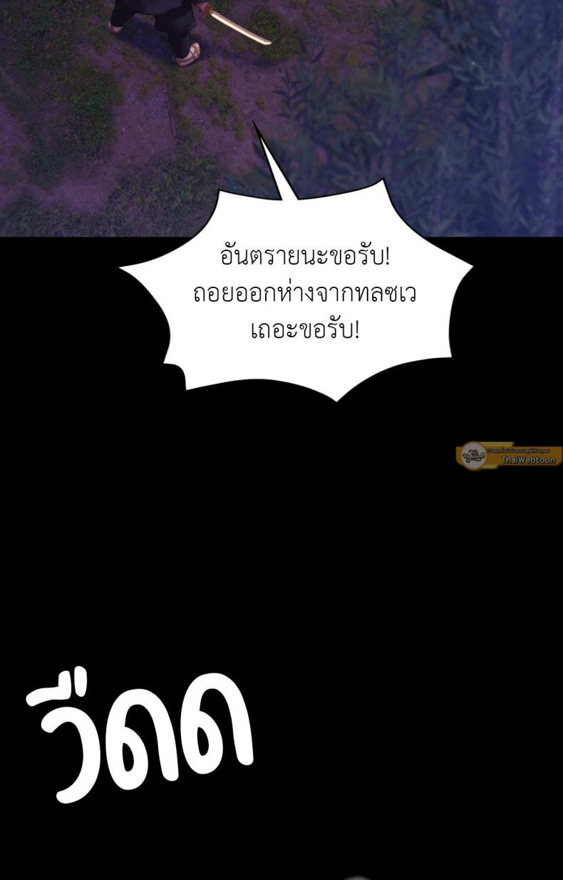 page-82